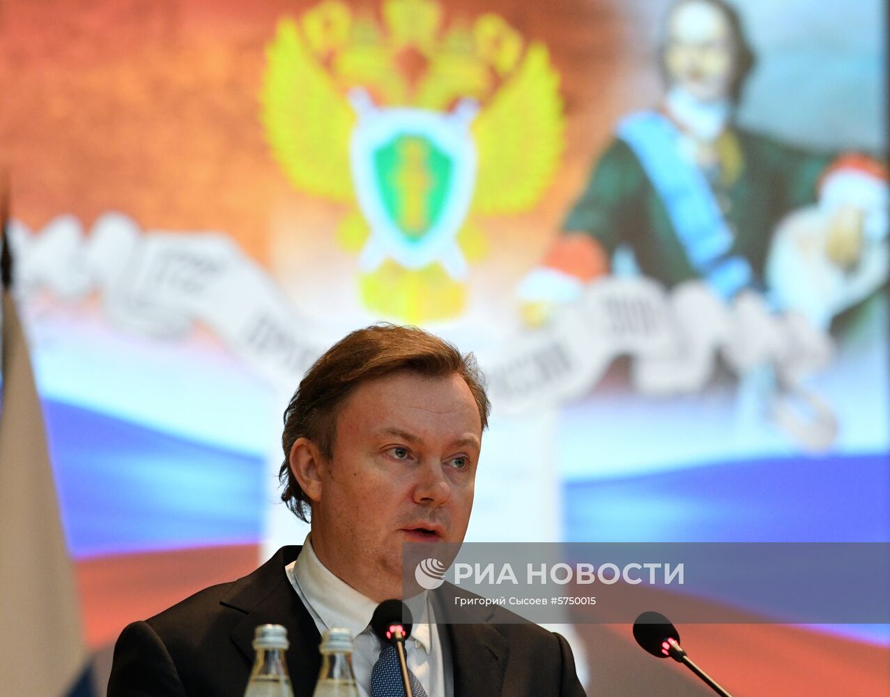 Заседание по случаю 297-летия Генпрокуратуры РФ