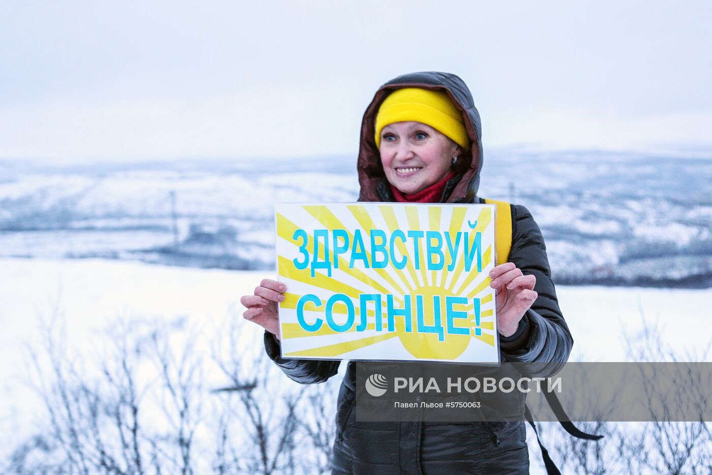 Встреча солнца в Мурманске после полярной ночи