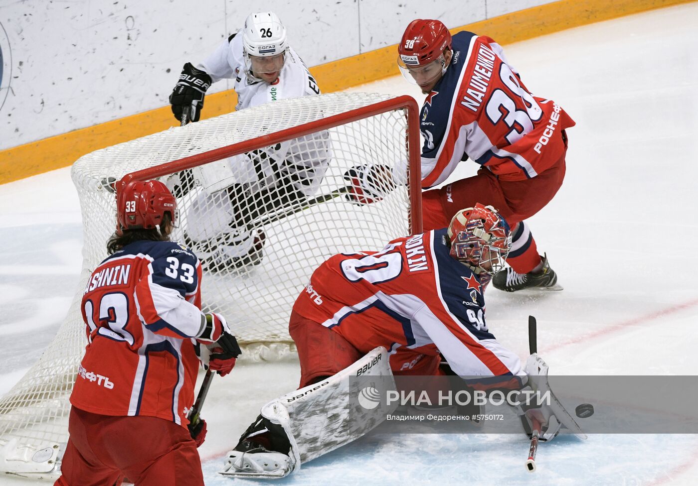 Хоккей. КХЛ. Матч ЦСКА - "Трактор"