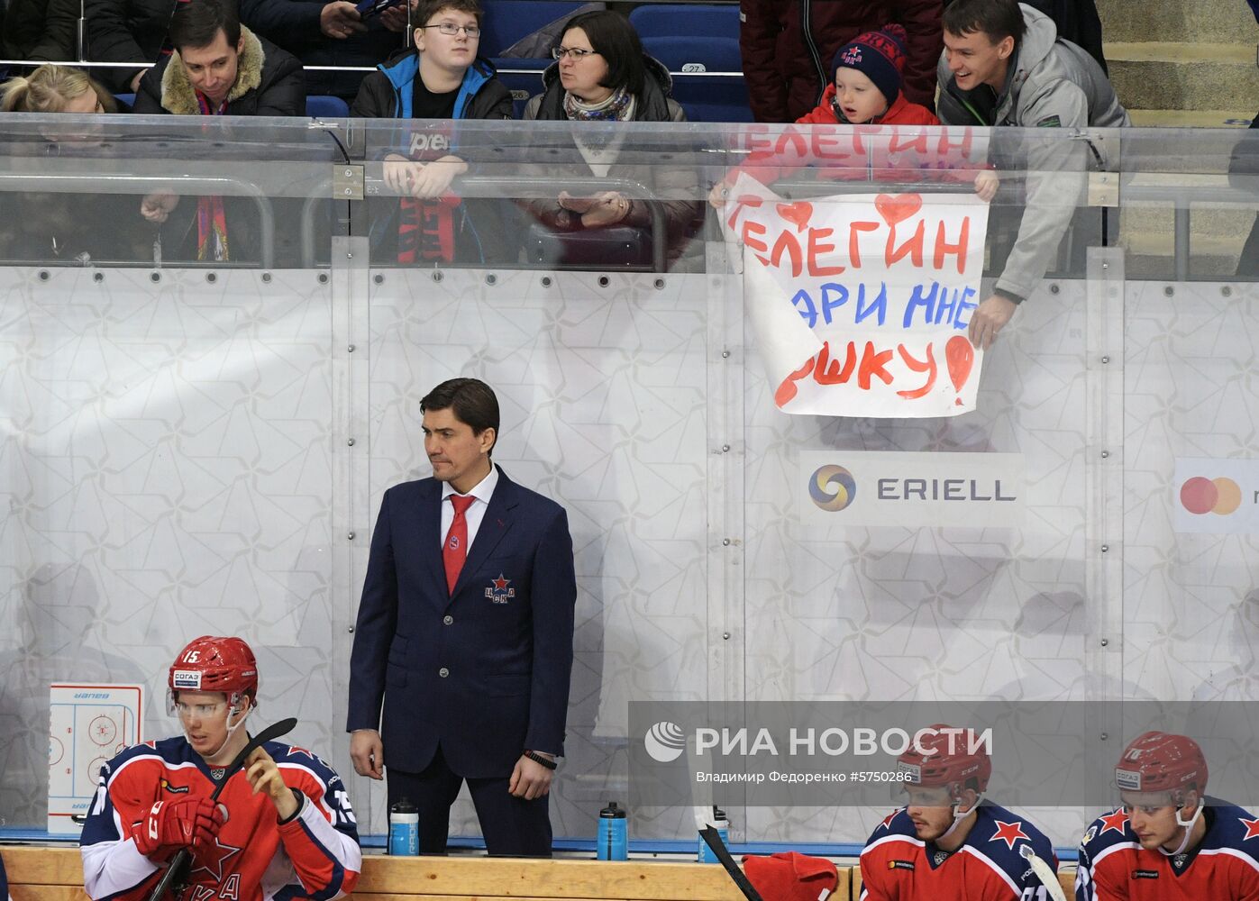 Хоккей. КХЛ. Матч ЦСКА - "Трактор"