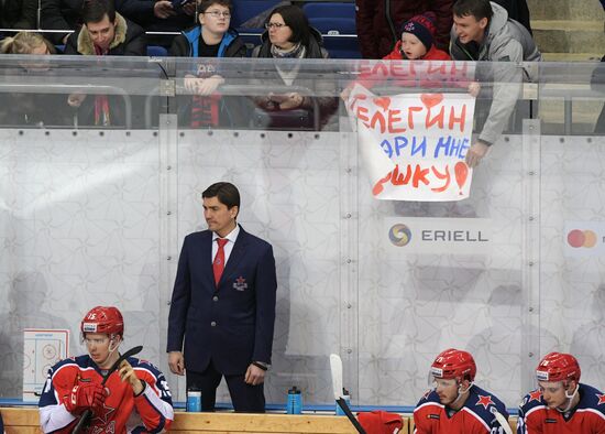 Хоккей. КХЛ. Матч ЦСКА - "Трактор"