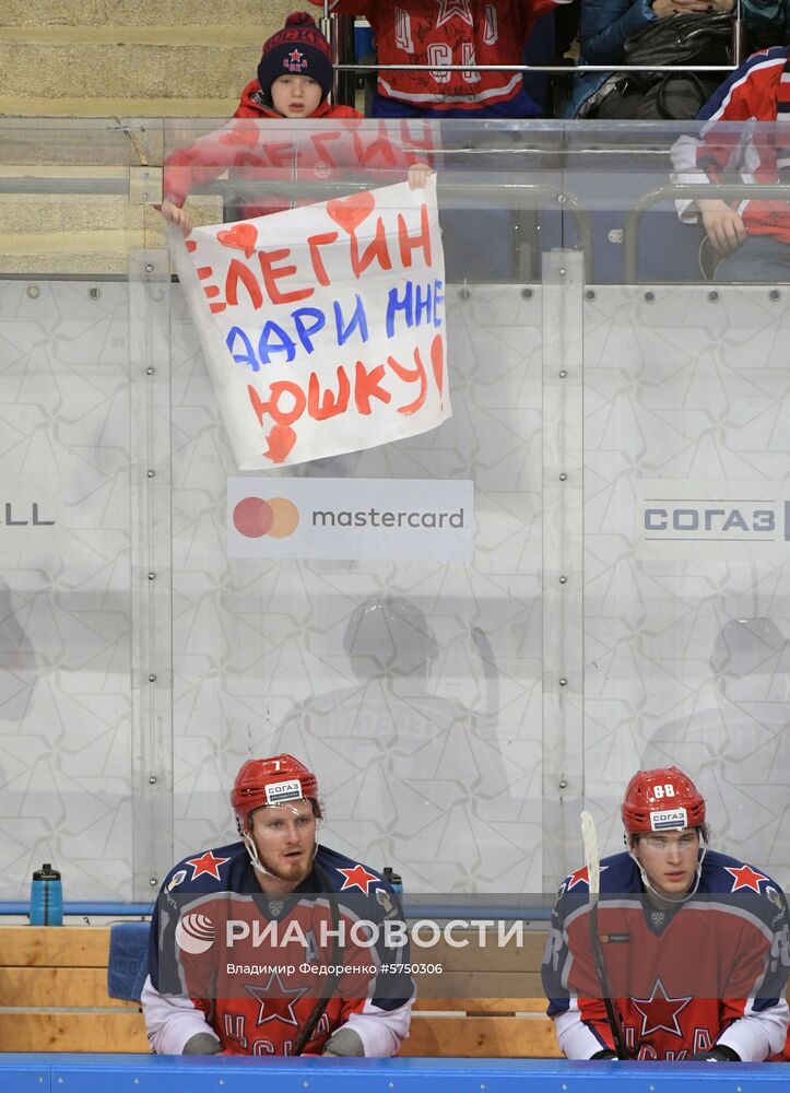 Хоккей. КХЛ. Матч ЦСКА - "Трактор"