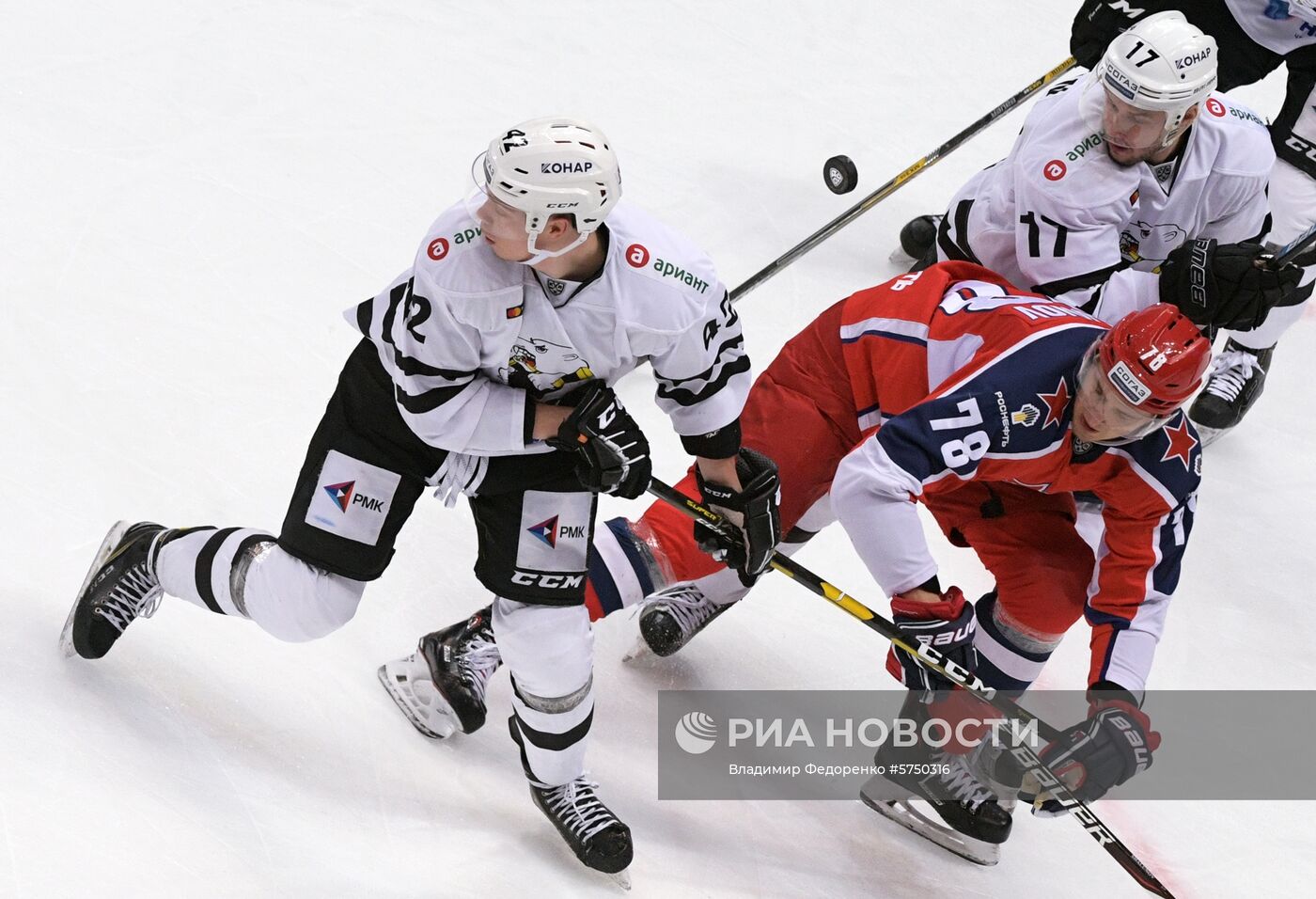 Хоккей. КХЛ. Матч ЦСКА - "Трактор"