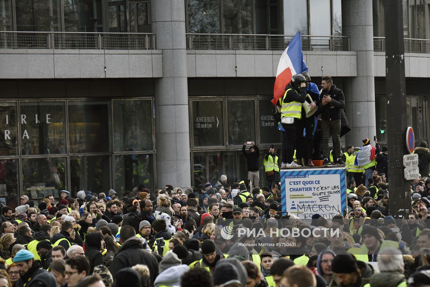 Акция протеста "жёлтых жилетов" в Париже