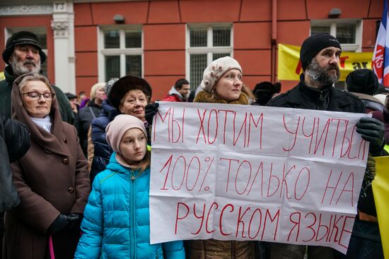 Марш за социальную справедливость в Риге