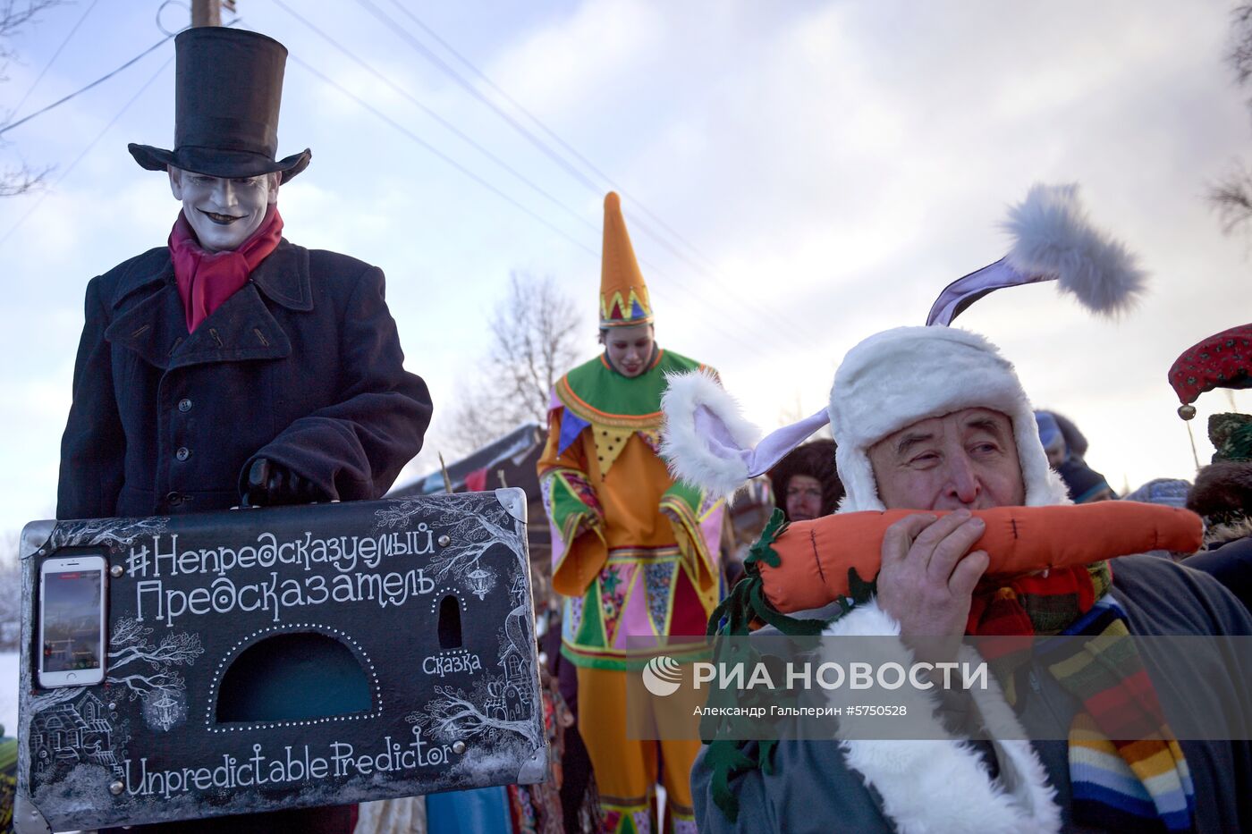 Фестиваль "Большие Святочные Гулянья" в Ленинградской области