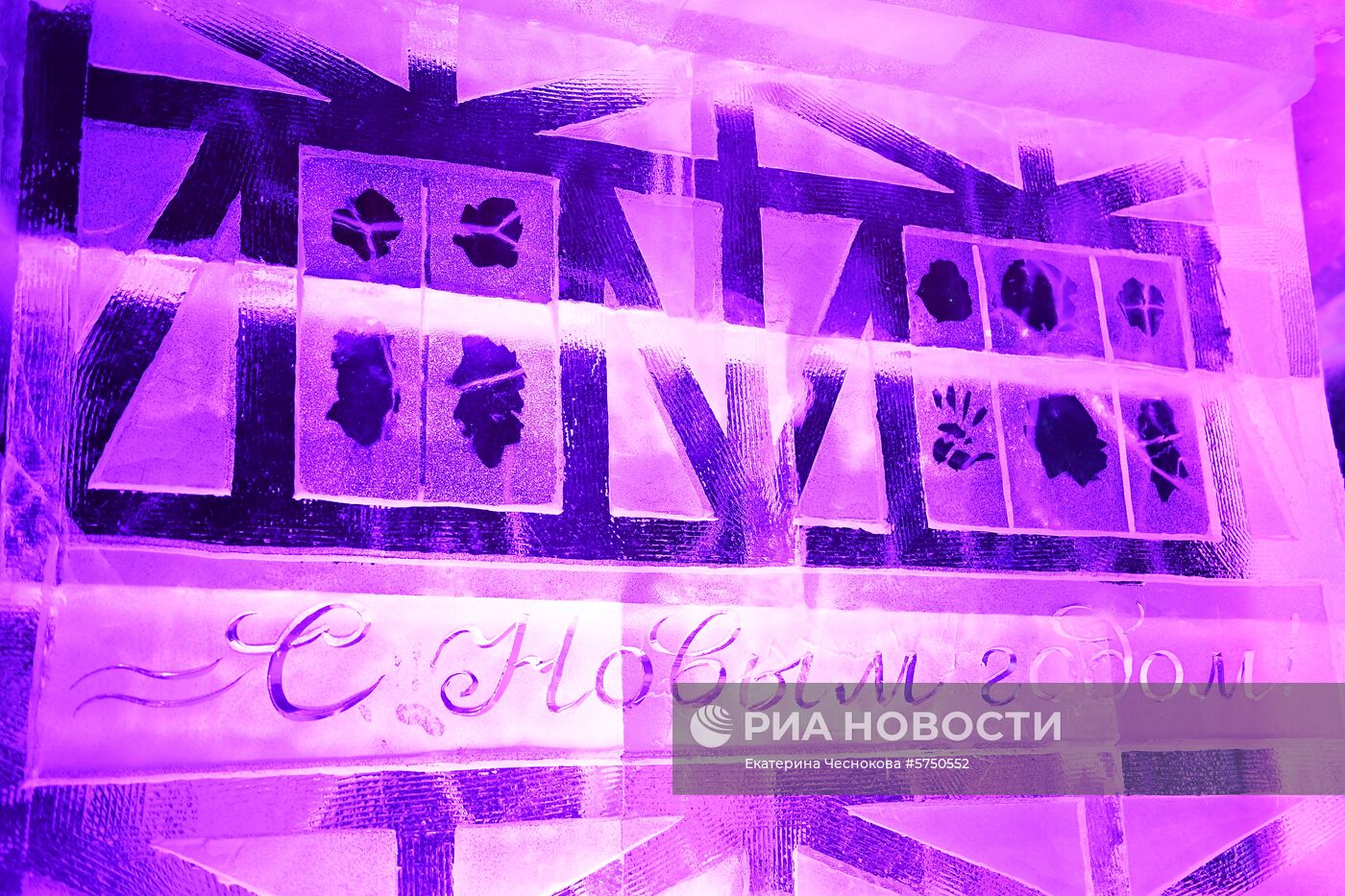 Выставка "-273°. Ледяной космос"