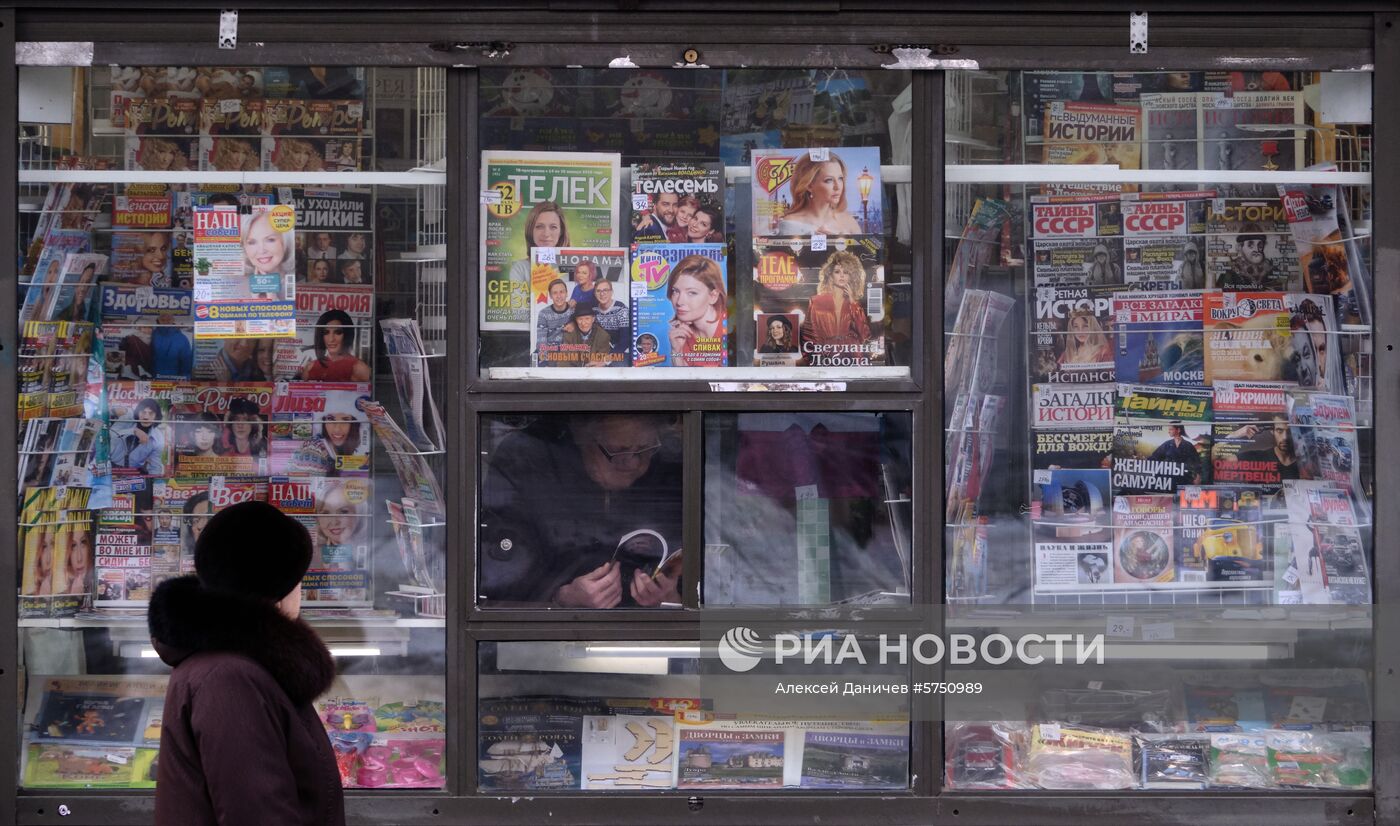 Киоск "Союзпечать" на Торжковской улице в Санкт-Петербурге