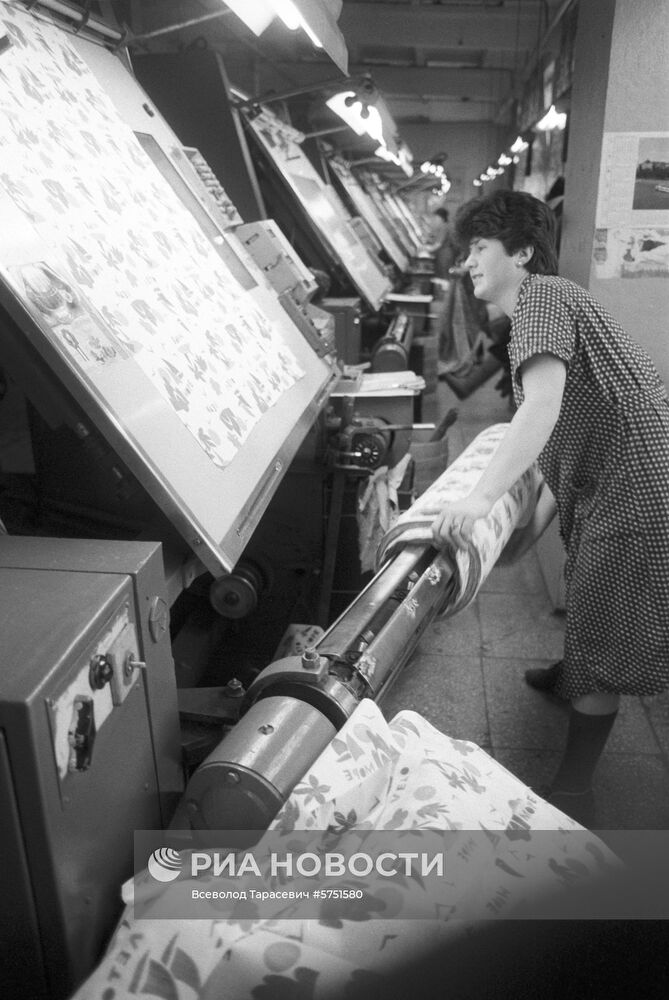 Трёхгорная мануфактура