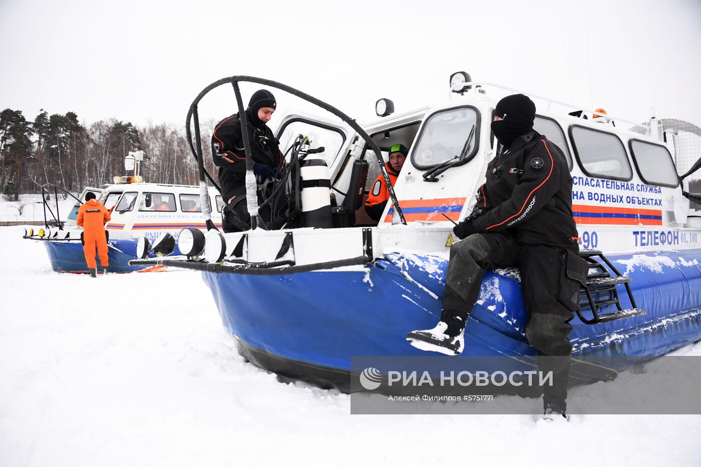 Учения МЧС России по спасению людей в местах проведения крещенских купаний