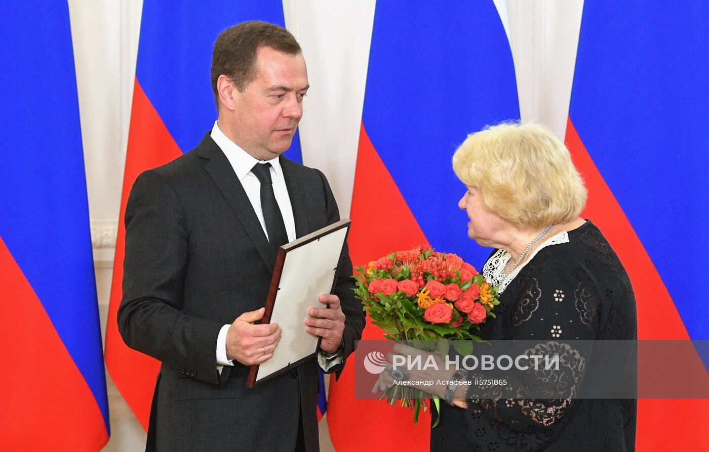 Премьер-министр РФ Д. Медведев вручил премии правительства РФ 2018 года в области средств массовой информации 