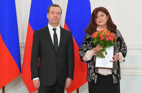 Премьер-министр РФ Д. Медведев вручил премии правительства РФ 2018 года в области средств массовой информации 