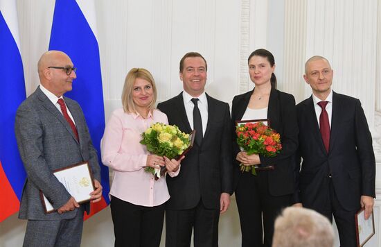 Премьер-министр РФ Д. Медведев вручил премии правительства РФ 2018 года в области средств массовой информации 