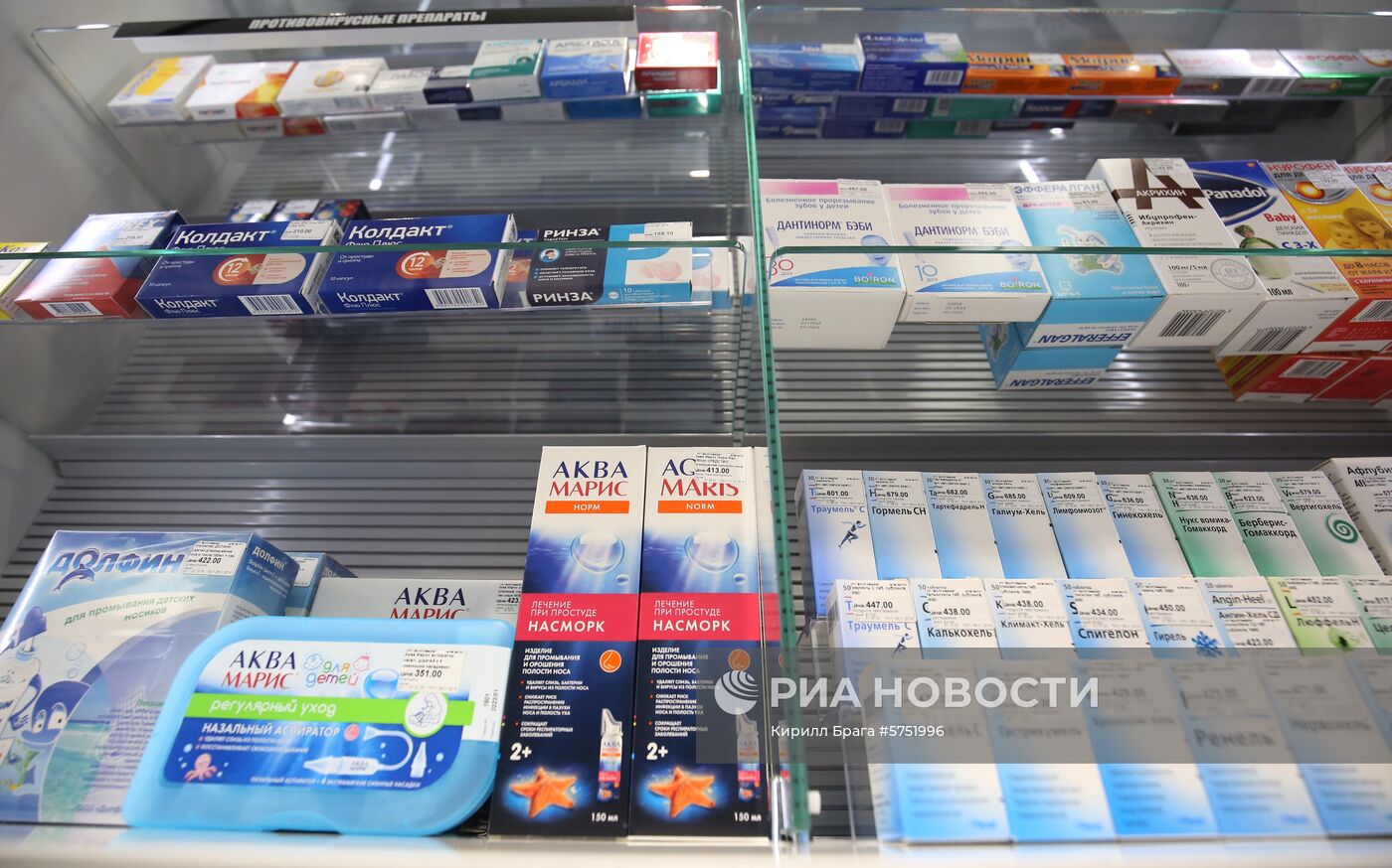 Продажа лекарств в Волгограде