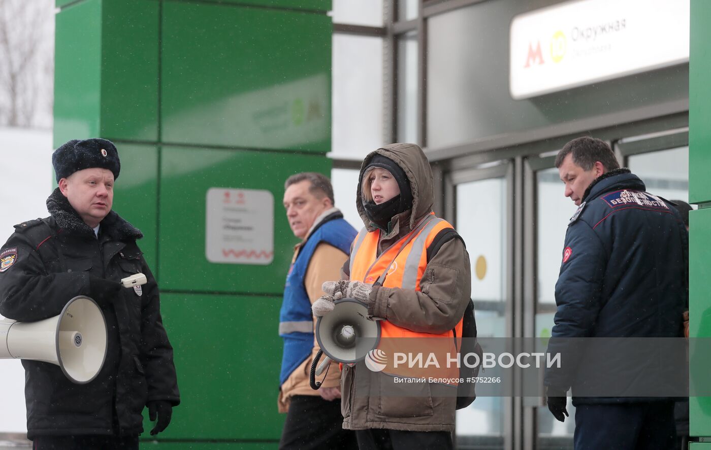 Станции  метро "Окружная", "Верхние Лихоборы" и "Селигерская" временно закрыты из-за подтопления