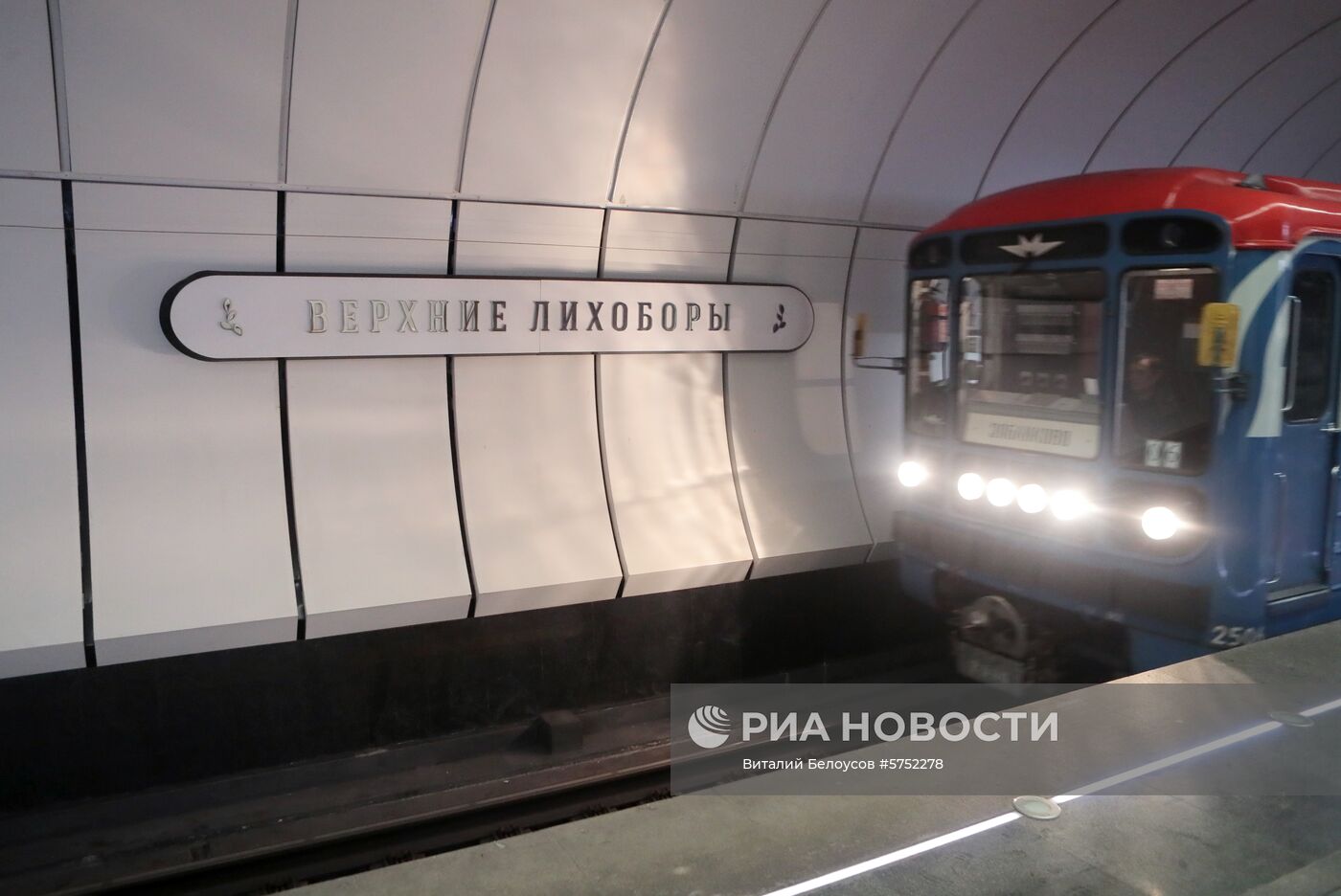 Станции  метро "Окружная", "Верхние Лихоборы" и "Селигерская" временно закрыты из-за подтопления