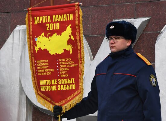 Эстафета "Дорога памяти" во Владивостоке