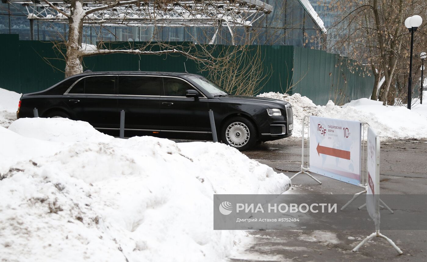 Премьер-министр РФ Д. Медведев посетил Х Гайдаровский форум