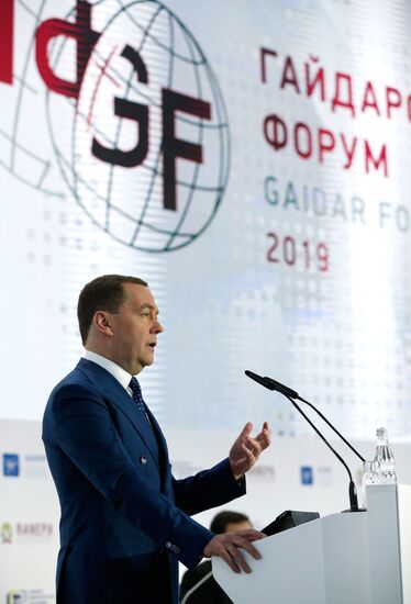 Премьер-министр РФ Д. Медведев посетил Х Гайдаровский форум
