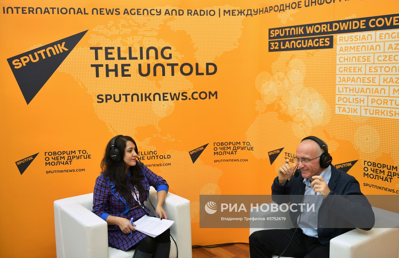 Х Гайдаровский форум. День первый