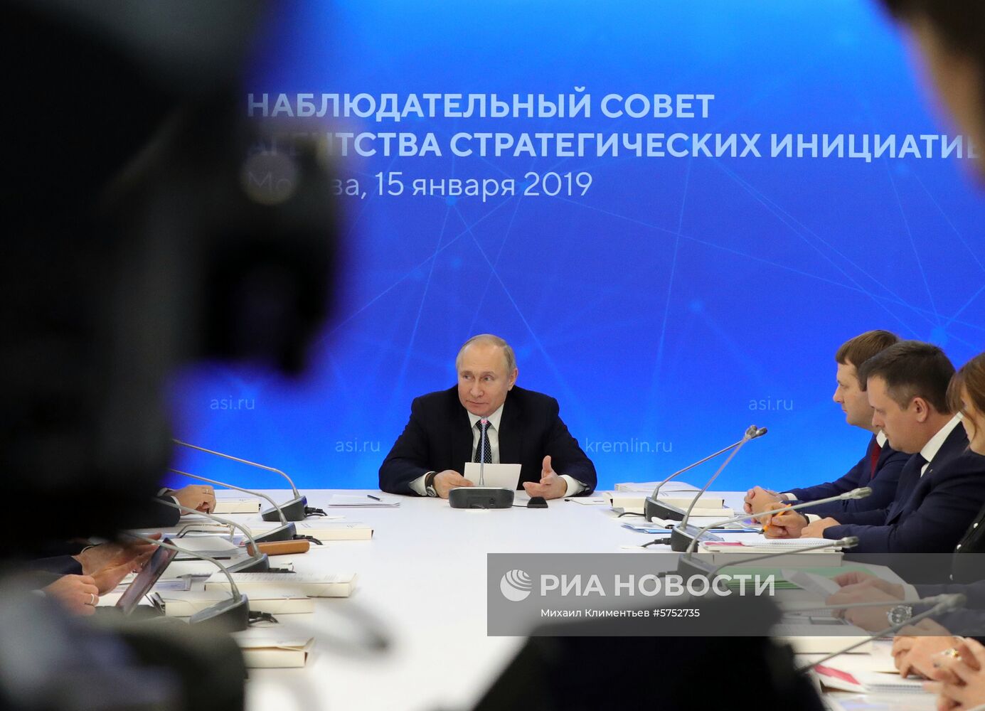 Президент РФ В. Путин провел заседание наблюдательного совета Агентства стратегических инициатив