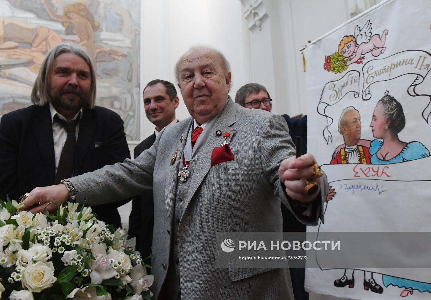 Заседание президиума РАХ, посвященное празднованию 85-летия З. Церетели