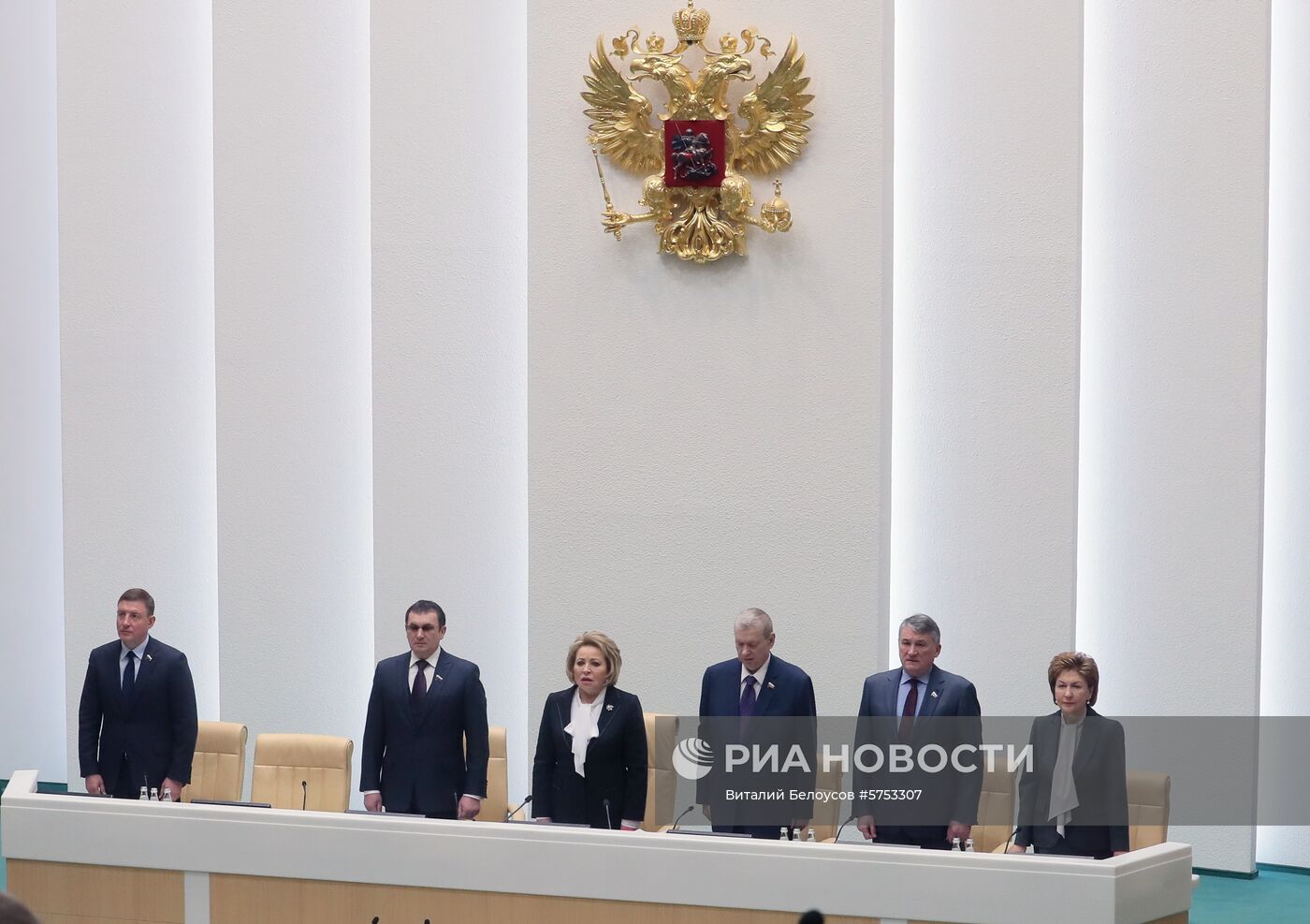 Заседание Совета Федерации РФ