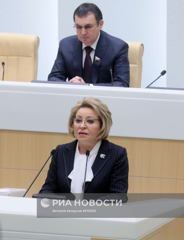 Заседание Совета Федерации РФ
