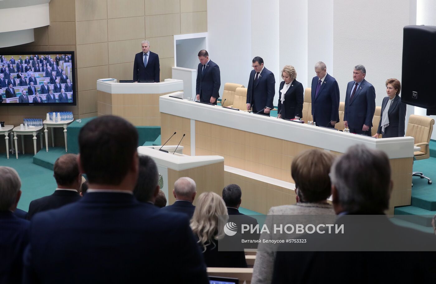 Заседание Совета Федерации РФ