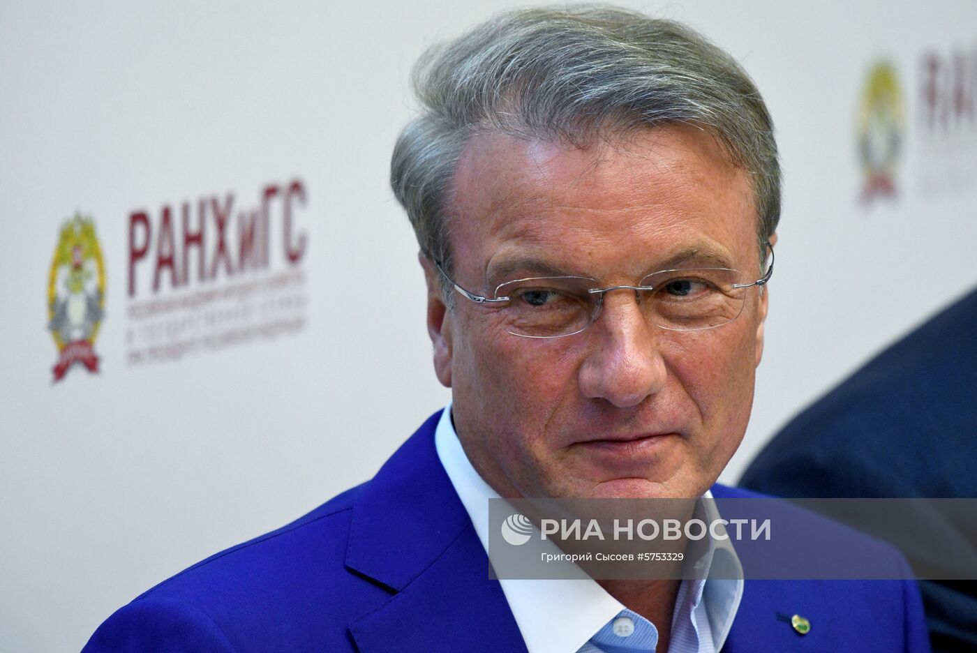 Х Гайдаровский форум. День второй