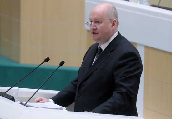 Заседание Совета Федерации РФ