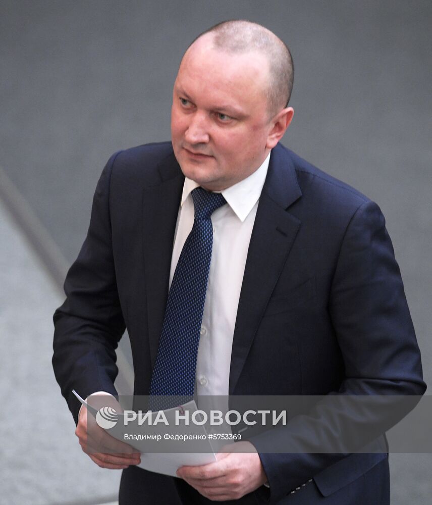 Пленарное заседание Госдумы РФ