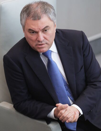 Пленарное заседание Госдумы РФ 