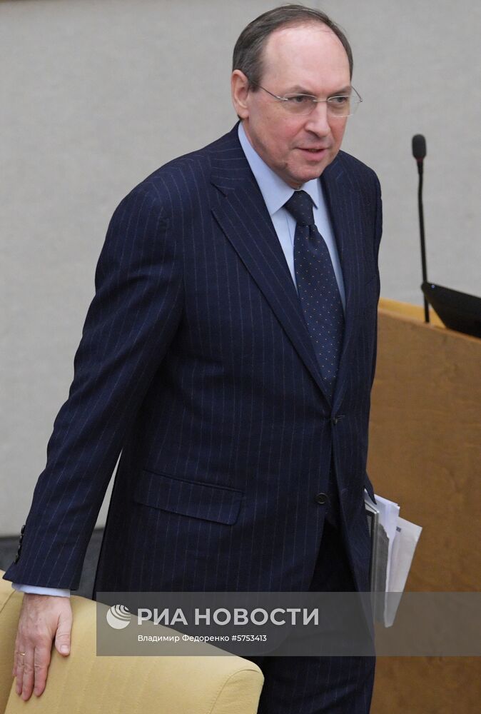 Пленарное заседание Госдумы РФ