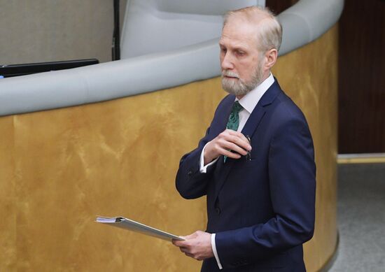 Пленарное заседание Госдумы РФ 