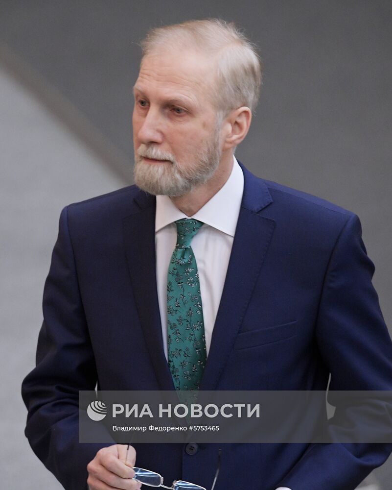 Пленарное заседание Госдумы РФ