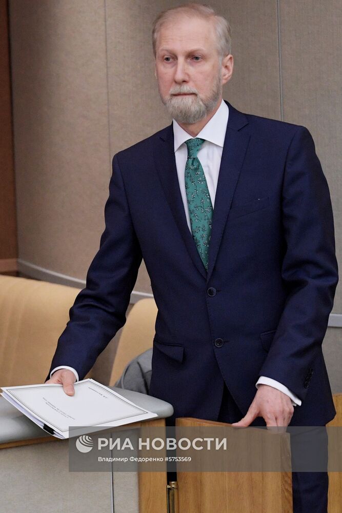 Пленарное заседание Госдумы РФ