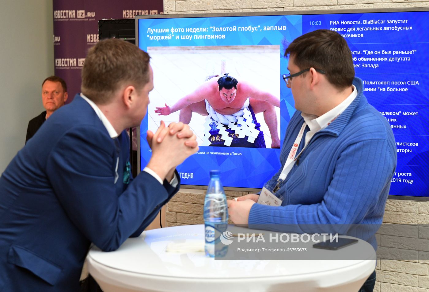 Х Гайдаровский форум. День второй