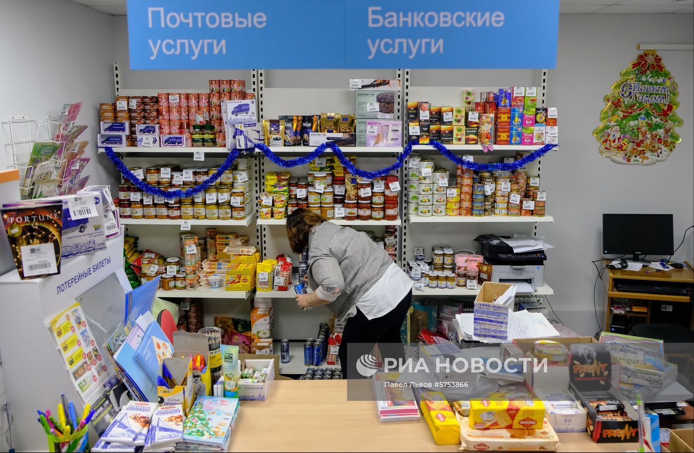 Продажа пива в отделениях "Почты России"