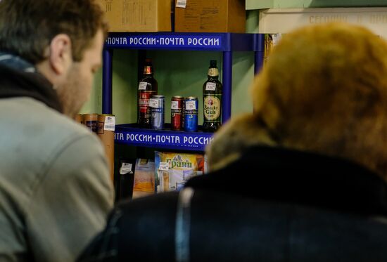 Продажа пива в отделениях "Почты России"