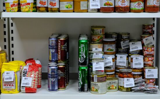 Продажа пива в отделениях "Почты России"