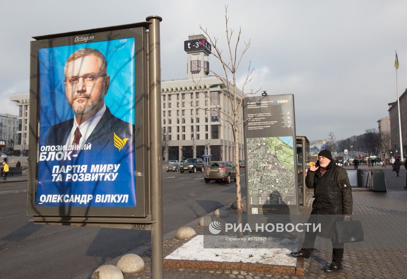 Предвыборная агитация на Украине