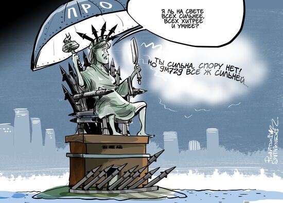 США потребовали от России уничтожить ракету 9М729