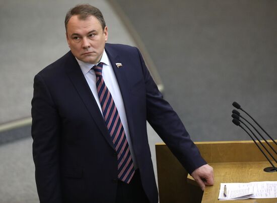 Пленарное заседание Госдумы РФ 