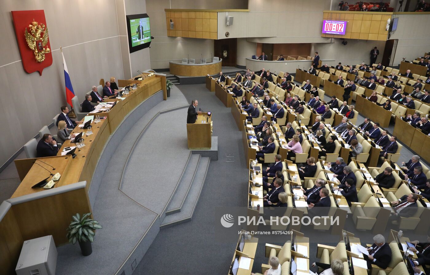 Пленарное заседание Госдумы РФ