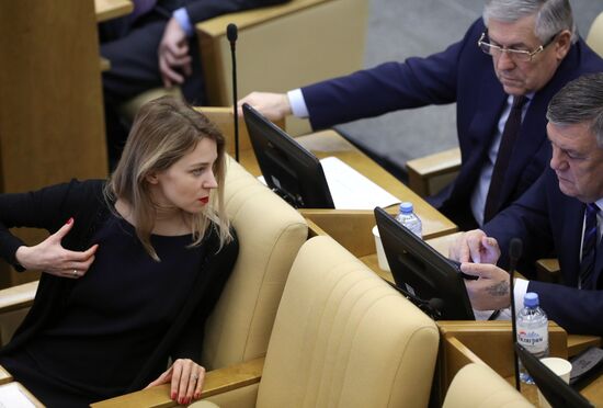 Пленарное заседание Госдумы РФ 