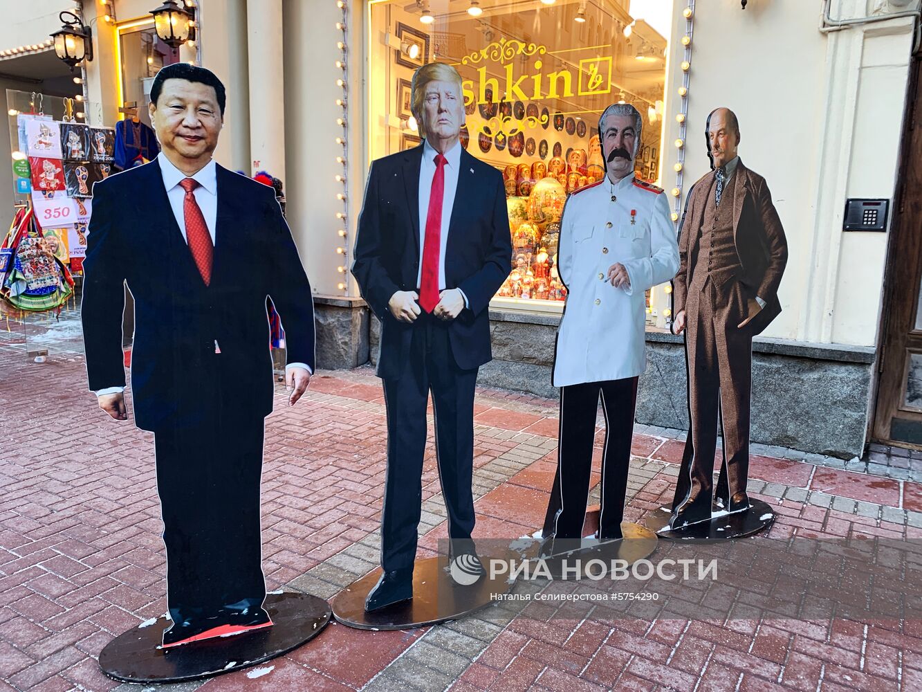 Си Цзиньпин, Д. Трамп, И. Сталин, В. Ленин