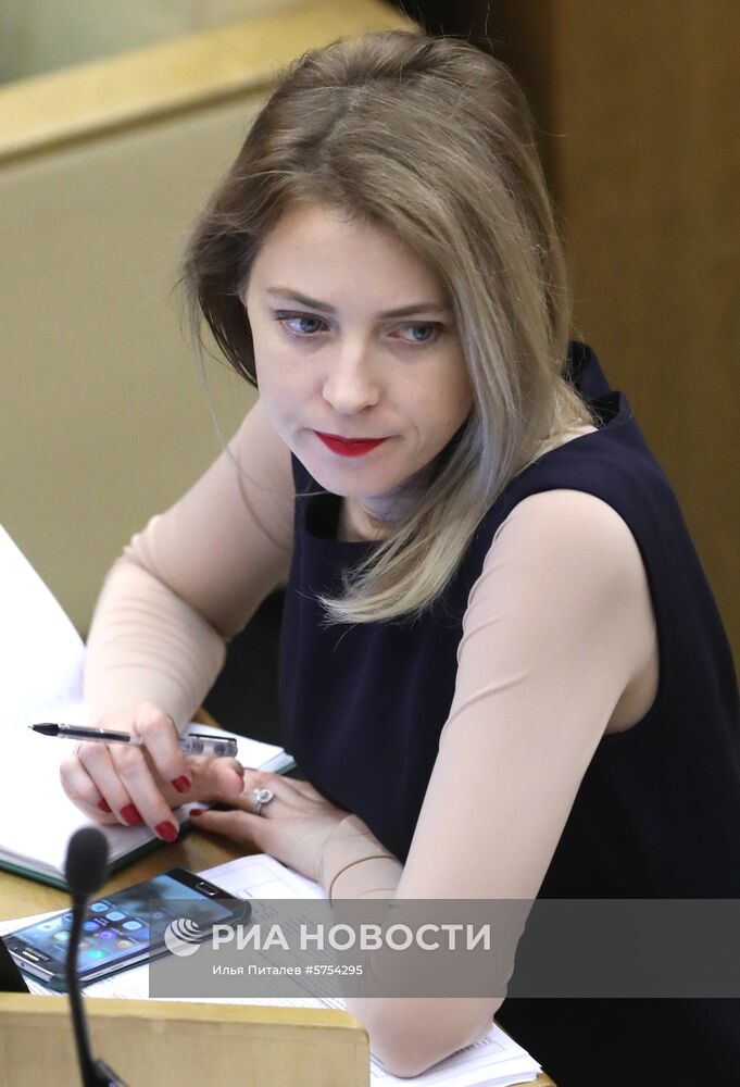 Пленарное заседание Госдумы РФ