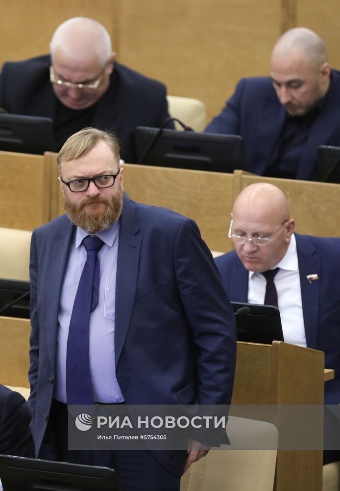 Пленарное заседание Госдумы РФ