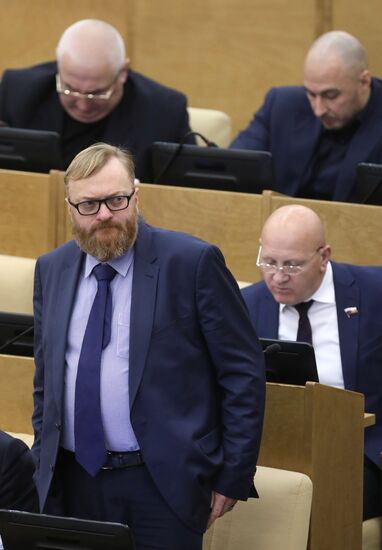 Пленарное заседание Госдумы РФ 